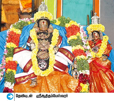 முதல் வணக்கம் முதல்வனுக்கே!