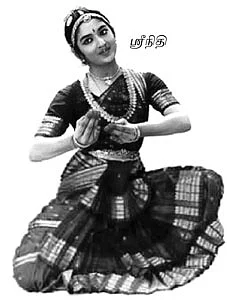 பரதநாட்டியம்...
