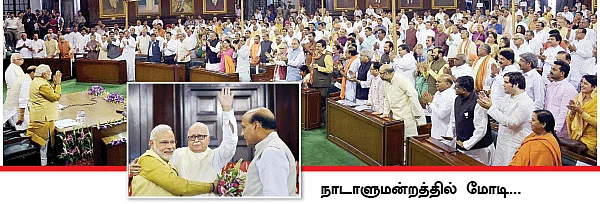 ''அப்படிச் சொல்லக் கூடாது அத்வானிஜி!''