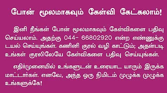 ஹெல்த் இன்ஷூரன்ஸ் பாலிசி... குழந்தையின்மை சிகிச்சைக்கு க்ளைம் உண்டா?