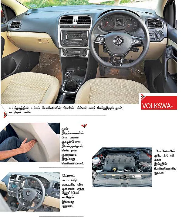 எலீட் என்ட்ரி! எதிரிகள் ஜாக்கிரதை