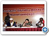 முதல்வர் ஜெயலலிதா வழங்கிய இஃப்தார் நோன்பு திறப்பு நிகழ்ச்சி... புகைப்படத் தொகுப்பு..