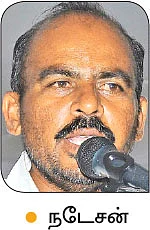 உழவாளி