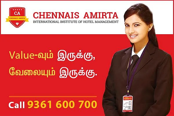 ஹோட்டல் மேனேஜ்மென்ட் படிப்பைப் பற்றி நாம் தெரிந்து கொள்ள வேண்டியது என்ன? (sponsored content)