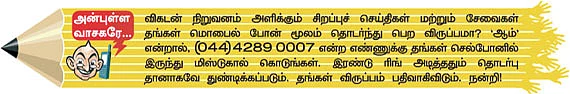 கமாடிட்டி!
