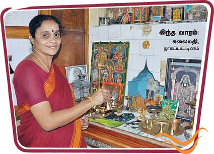 திருமதி எஃப்.எம்.