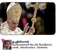 சுட்டி நியூஸ் !