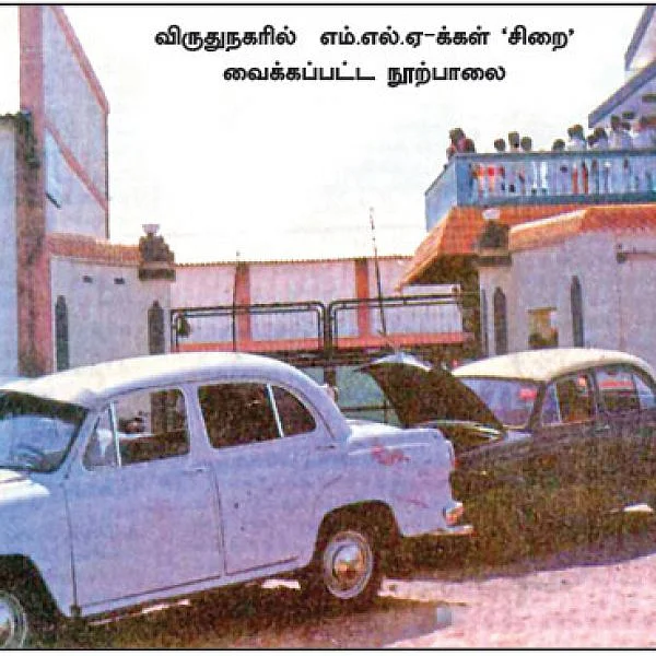 சசிகலா ஜாதகம் - 53 - கவிழ்ந்தது ஜானகி ஆட்சி!