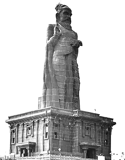திராவிடப் பேராண்மை