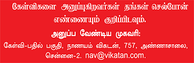 எந்த வகையான இழப்புக்கு கிளைம் கிடைக்கும்?