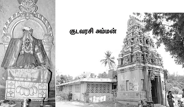 அருள் பொங்கும் ஆலயங்கள் !