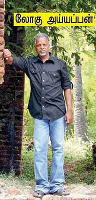 என் ஊர்!