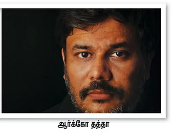 இது வரமா... சாபமா?