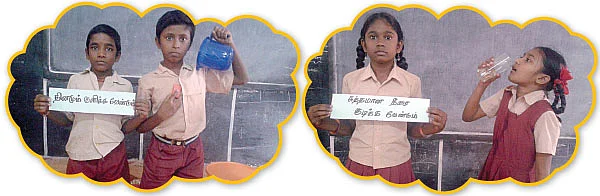 நடித்துக்காட்டி படிக்கலாம்! - ‘நூறு வயது தருவன’ பாடத்துக்கு உரியது.
