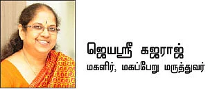 இறைவியே நலமா?