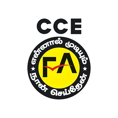 மெய்யெண்களின் தொகுப்பு!