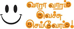 நேர் கோணல்
