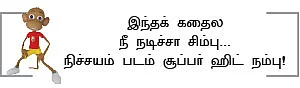 நானும் உந்தன் உறவை... நாடி வந்த பறவை!