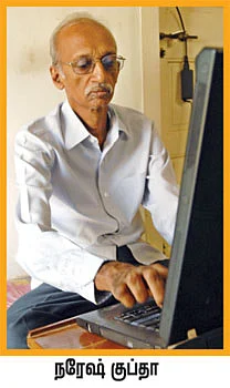 ''உங்கள் ஓட்டு விற்பனைக்கு அல்ல!''