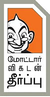 இது வேற ’லெவல்’ பைக் !