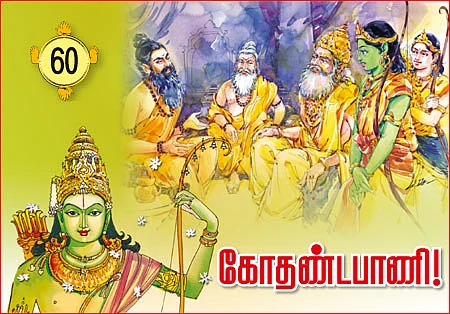 தசாவதாரம் திருத்தலங்கள்!