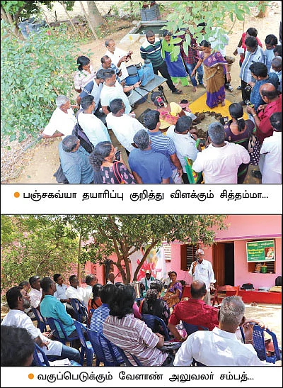 பலன் கொடுத்த நேரடி களப்பயிற்சி!