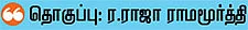 மயக்குமா மைலேஜ்?