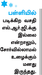 பிஸினஸ் சமூகம் - நாயுடுகள்!
