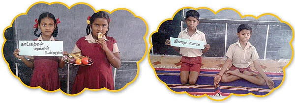 நடித்துக்காட்டி படிக்கலாம்! - ‘நூறு வயது தருவன’ பாடத்துக்கு உரியது.