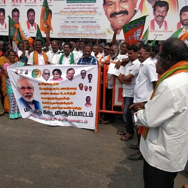 'ஆளத் தகுதியில்லாத அரசு இது'- ஆர்ப்பாட்டத்தில் பொங்கிய பா.ஜ.கவினர்!