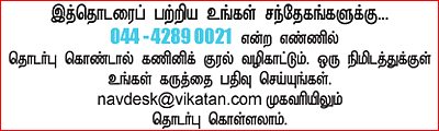 இளைஞர்களுக்கான நாணயம் ஜாப்!