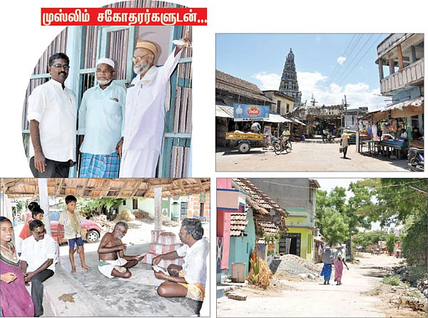என் ஊர்!
