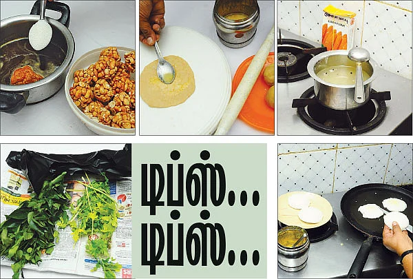 டிப்ஸ்... டிப்ஸ்...