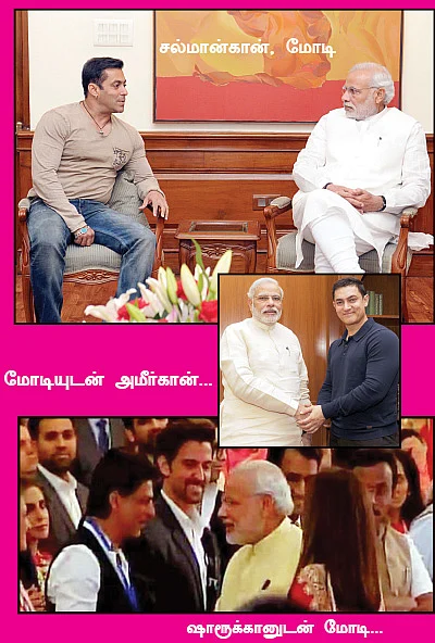 கழுகார் பதில்கள்