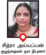 கன்சல்ட்டிங் ரூம்