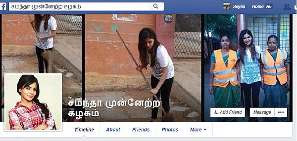 தங்கத் தலைவி வாழ்க!