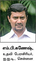 இளைஞர்களுக்கான நாணயம் ஜாப்!