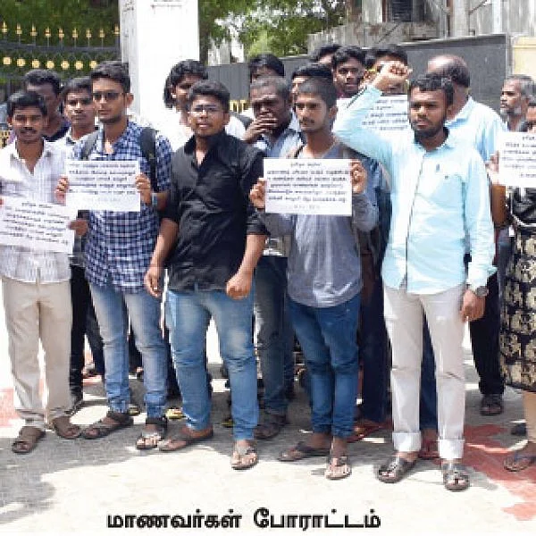 “அட்மிஷன் ஓகே... ஆனால் தேர்வு எழுதக்கூடாது!“