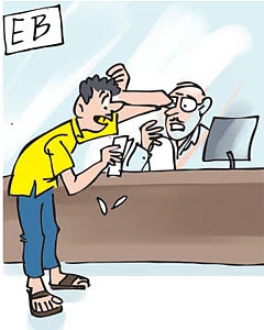 என் பணம்; என் அனுபவம்!