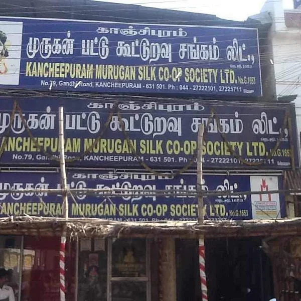 கூட்டுறவு சங்கத் தேர்தல் வாக்கு எண்ணிக்கை மறுகூட்டலுக்கு அனுமதித்த தேர்தல் அலுவலர்!