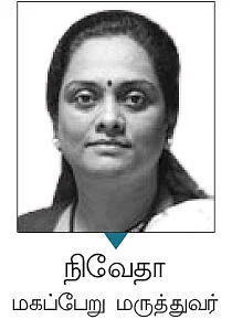 கன்சல்ட்டிங் ரூம்