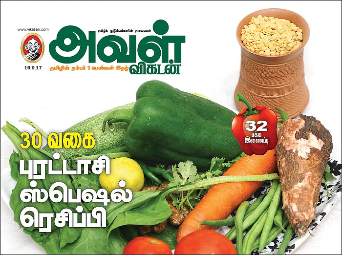 30 வகை புரட்டாசி ஸ்பெஷல் ரெசிப்பி
