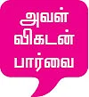 நீங்கள் சாப்பிடும் சூப் நல்லதா... கெட்டதா?!