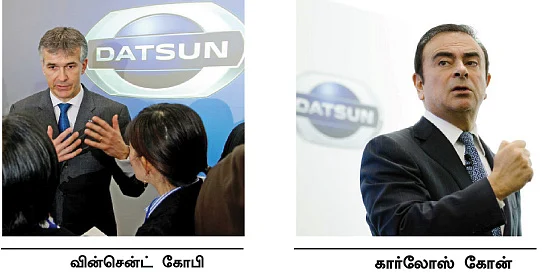 வருகிறது டட்சன் பட்ஜெட் கார்!