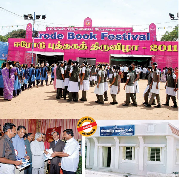 வாழ்க்கையை வாசிக்க வாசிப்பு அவசியம்!