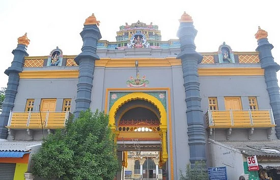ராமலிங்க விலாசம்