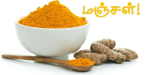 நம்ம ஊரு வைத்தியம்! - 5