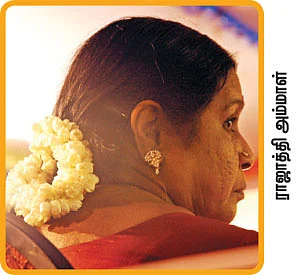 கனிமொழி...