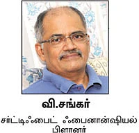 நேற்று... இன்று... நாளை!