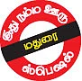 ரஜினிக்குப் பதில் வெங்கடேஷ்!
